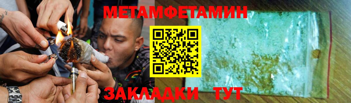 АМФЕТАМИН Розовый Алапаевск