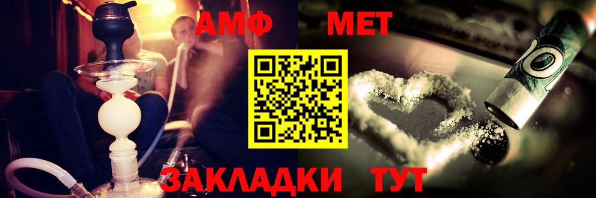 Amphetamine 98%  Вход с VPN  АМФЕТАМИН  Алапаевск 