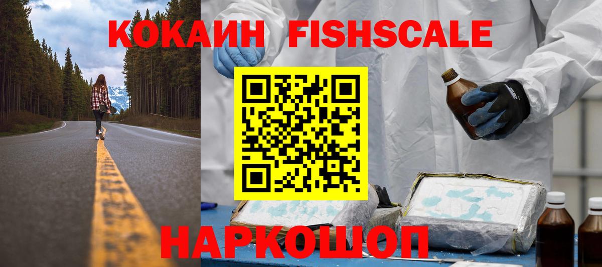 ГАШИШ Алапаевск