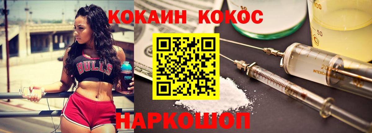 Cocaine Боливия  COCAIN Эквадор  Алапаевск  Вход с VPN 