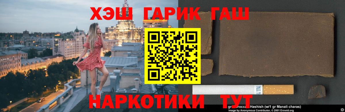 ГАШ гашик  ГАШ Изолятор  Вход с VPN  Алапаевск 