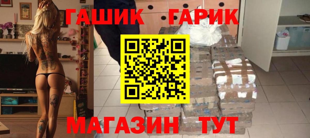 ГАШ VHQ Алапаевск