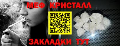 а пвп мука Бугуруслан