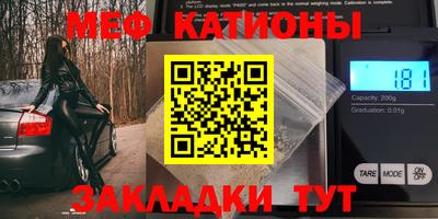 мефедрон мука Будённовск