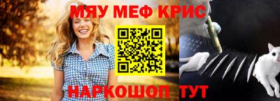а пвп мука Бугуруслан