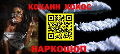 мефедрон мука Будённовск