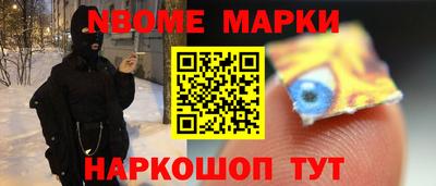 мефедрон мука Будённовск