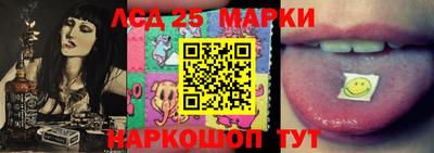 гашик Бузулук