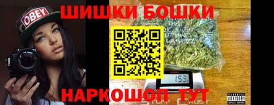 гашик Бузулук