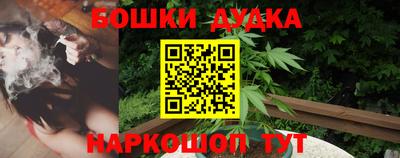 мефедрон мука Будённовск