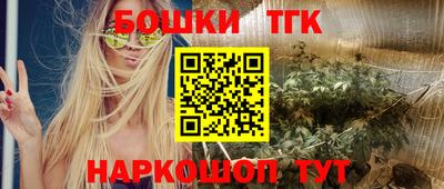 мефедрон мука Будённовск