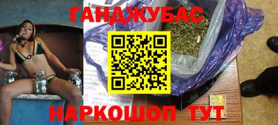 гашик Бузулук