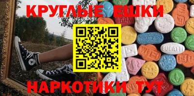 мефедрон мука Будённовск