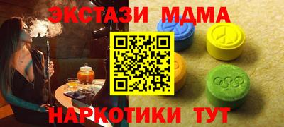 а пвп мука Бугуруслан
