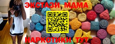 мефедрон мука Будённовск