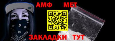 мефедрон мука Будённовск
