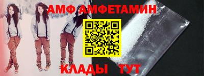 а пвп мука Бугуруслан