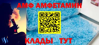 а пвп мука Бугуруслан