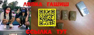 а пвп мука Бугуруслан