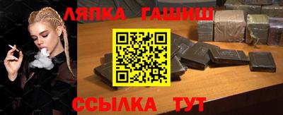 гашик Бузулук