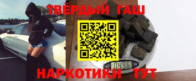 гашик Бузулук