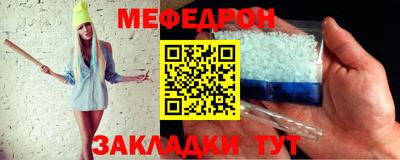 а пвп мука Бугуруслан
