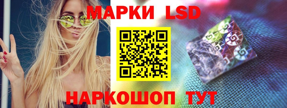 LSD-25 экстази ecstasy  Вход с VPN  Алапаевск  Лсд 25 экстази  LSD-25 экстази ecstasy 