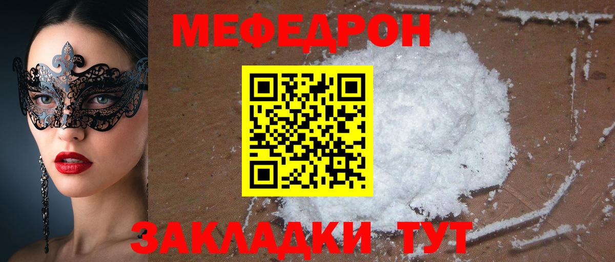 Марихуана  Вход с VPN  Мефедрон кристаллы  COCAIN  МЕТ  Алапаевск  ГАШИШ 