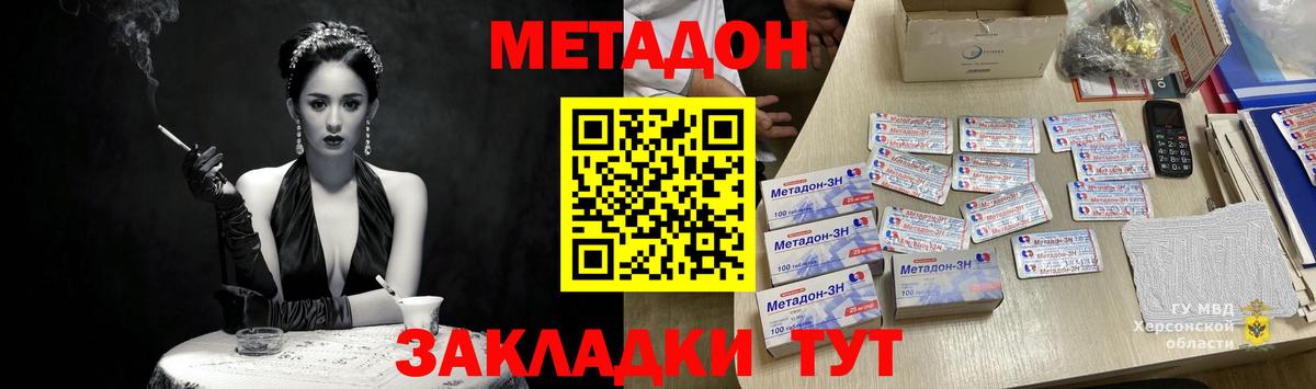 Алапаевск  Метадон methadone  blacksprut   Вход с VPN  МЕТАДОН белоснежный 