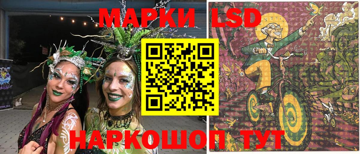Наркотические марки 1,5мг  Наркотические марки 1,5мг  Марки 25I-NBOMe  Алапаевск  Вход с VPN 