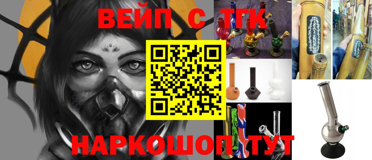Дистиллят ТГК гашишное масло Алапаевск
