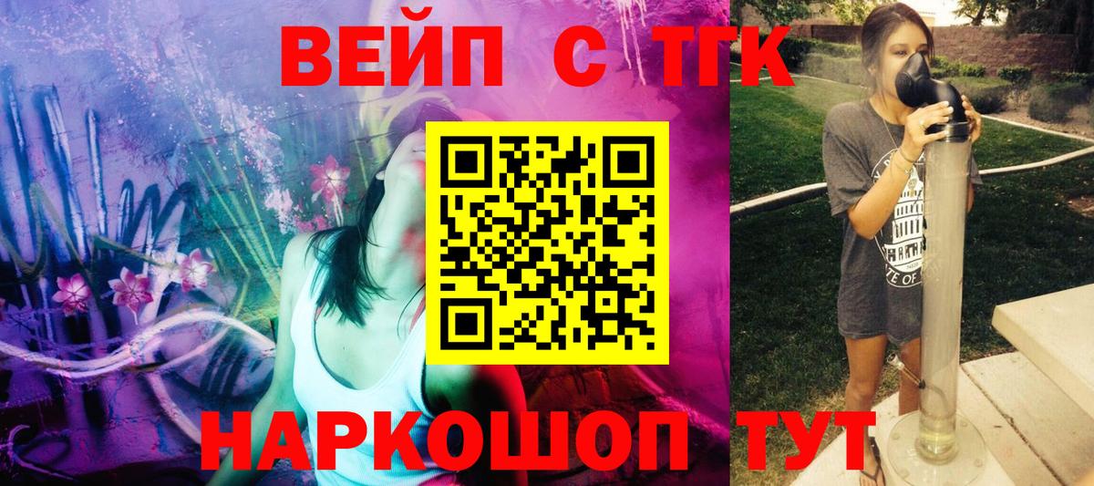 Алапаевск  ТГК концентрат  Вход с VPN 