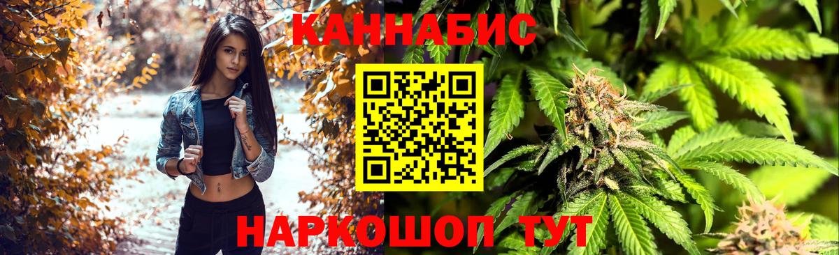 МАРИХУАНА Amnesia Алапаевск